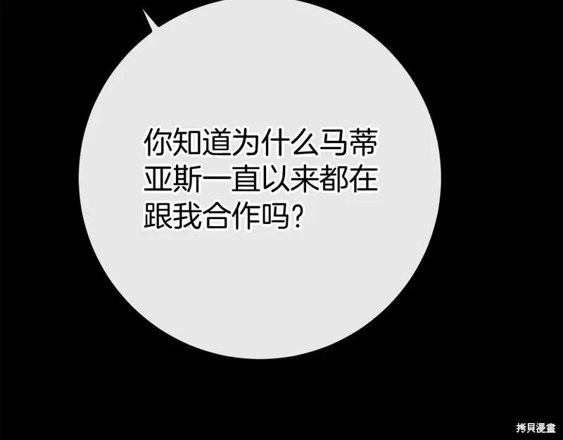 完结话 第65页