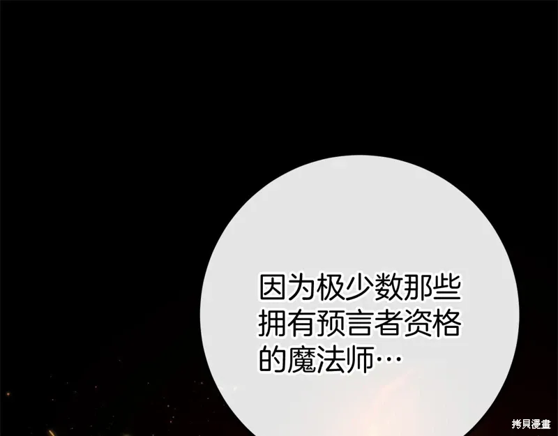 完结话 第66页