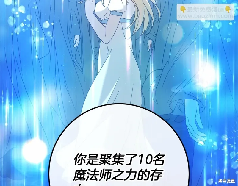 完结话 第72页
