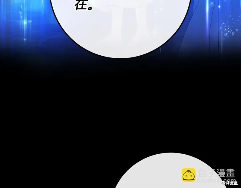 完结话 第73页