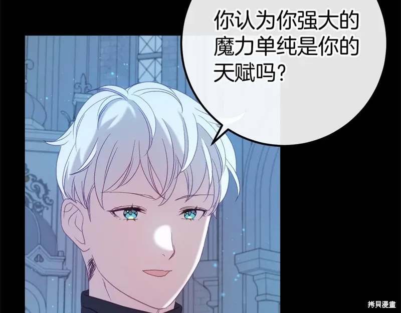 完结话 第74页