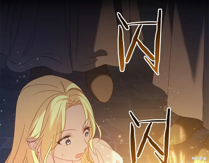 完结话 第76页