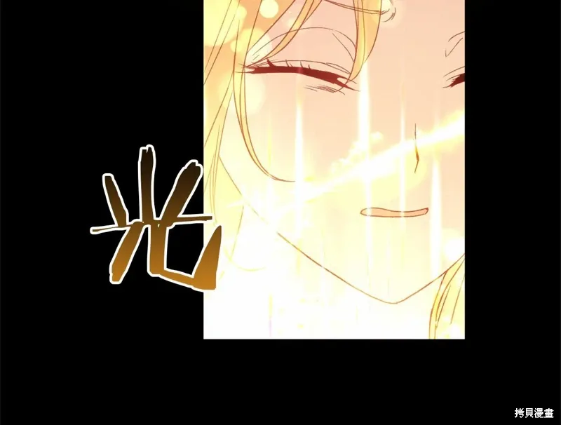 完结话 第79页
