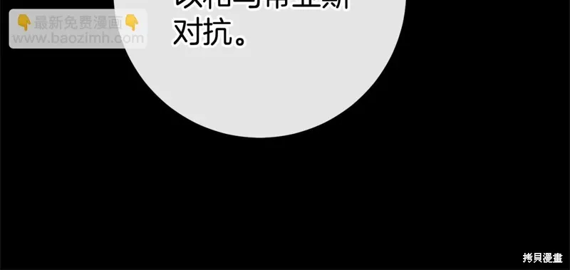 完结话 第86页