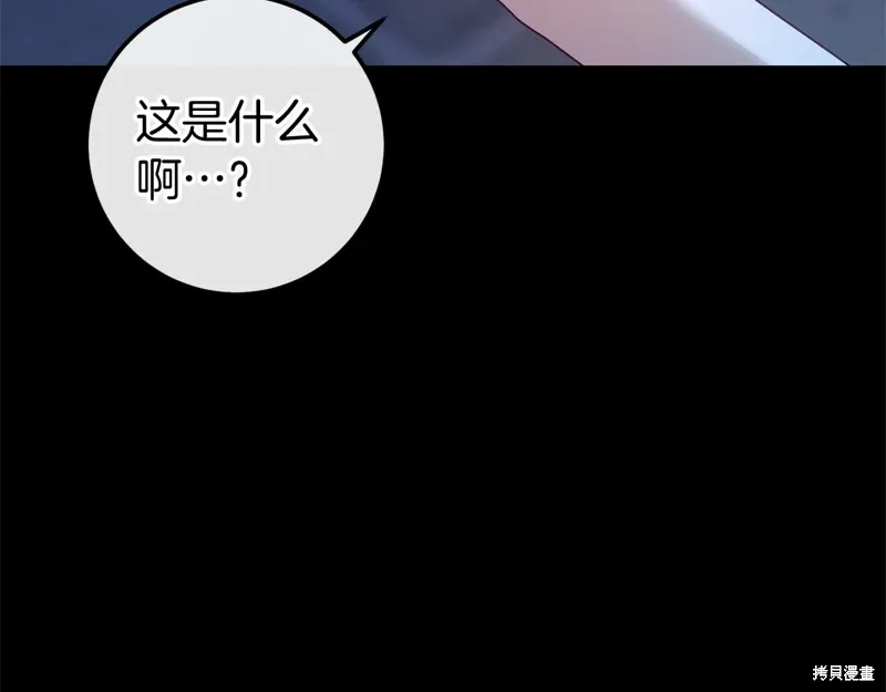 完结话 第89页