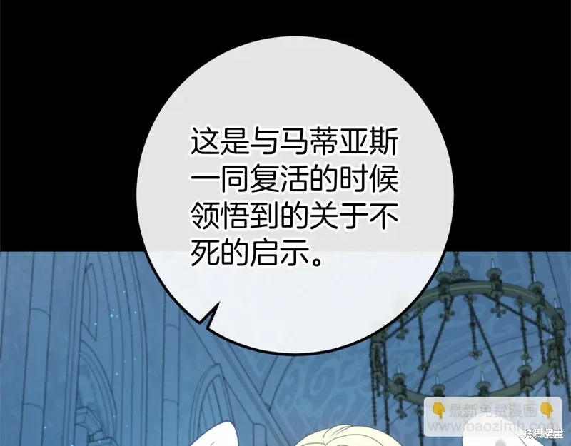 完结话 第90页