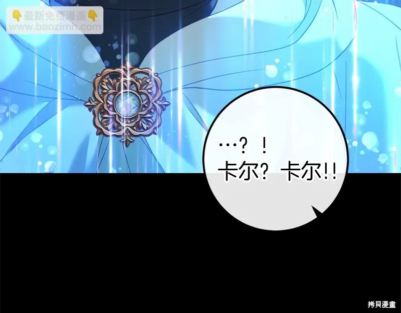 完结话 第95页