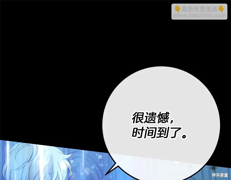 完结话 第97页