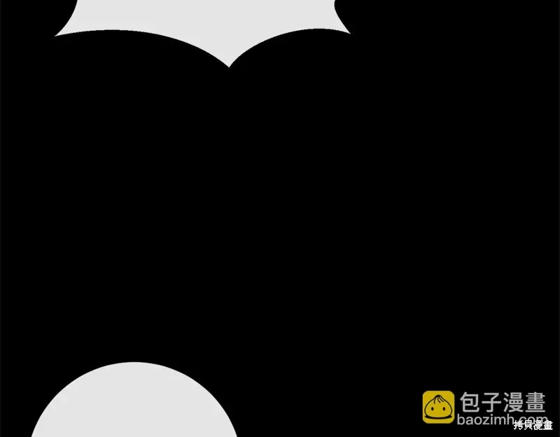 完结话 第100页
