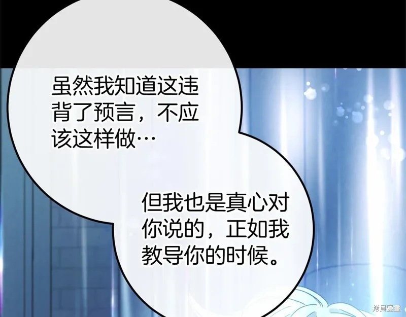 完结话 第103页