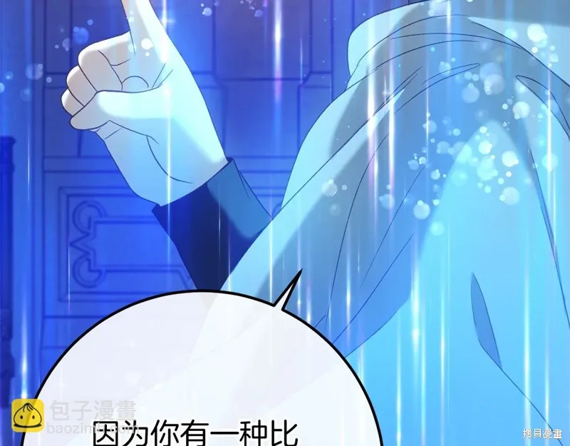 完结话 第105页