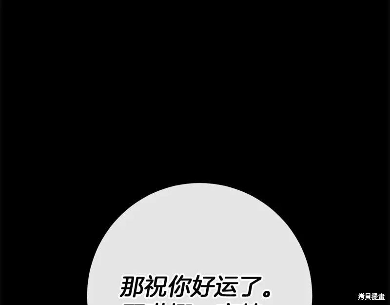 完结话 第107页