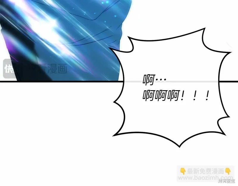 完结话 第118页