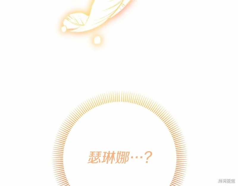 完结话 第123页