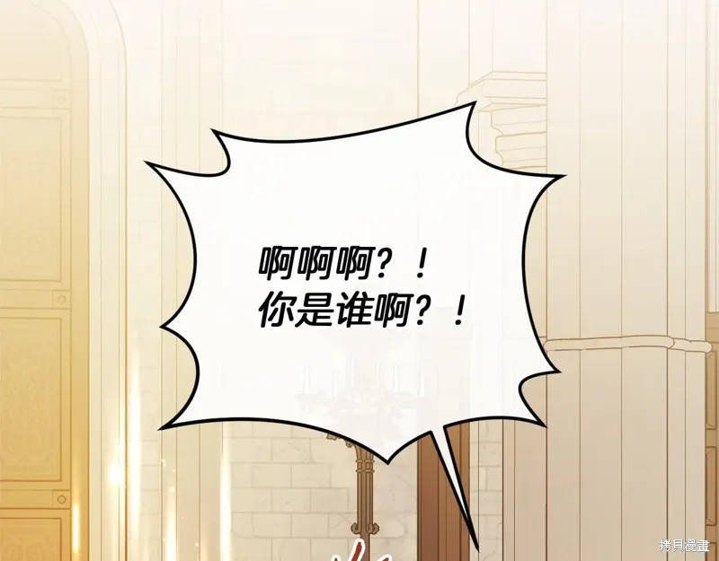 完结话 第127页