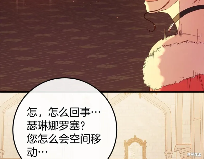 完结话 第129页