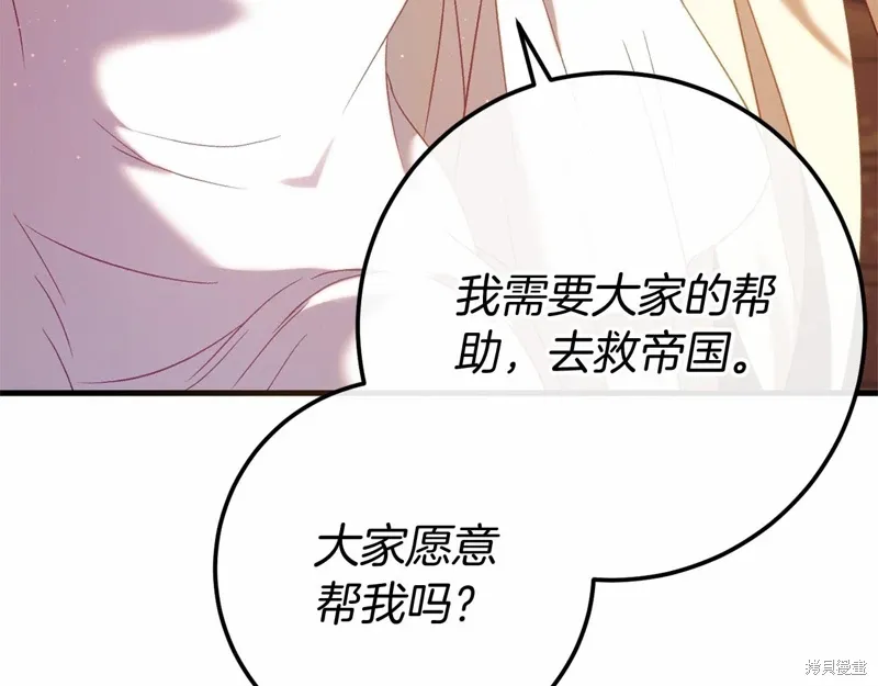 完结话 第136页