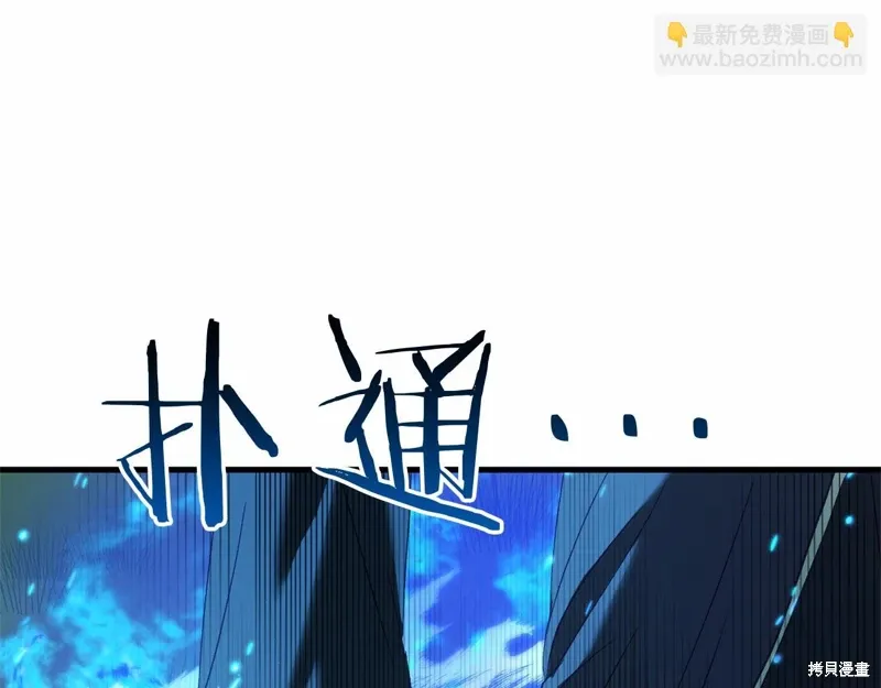 完结话 第140页
