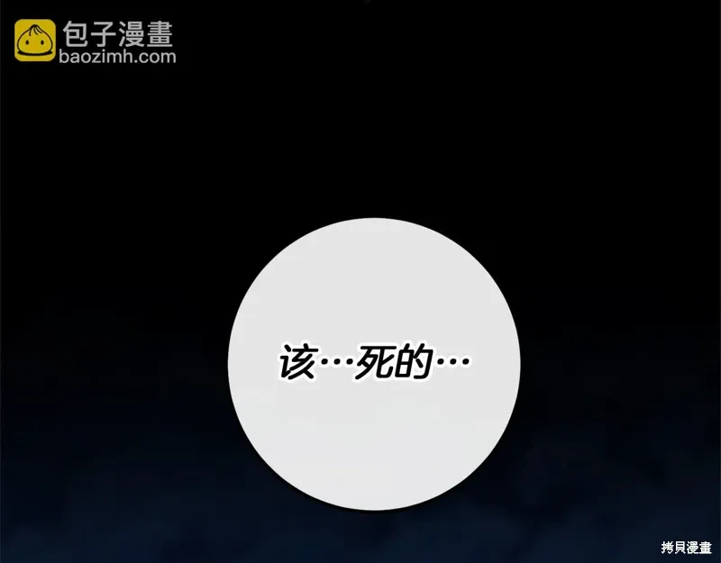 完结话 第142页
