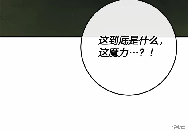 完结话 第146页