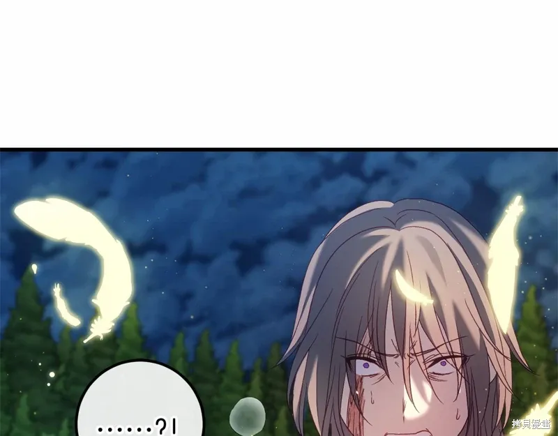 完结话 第147页