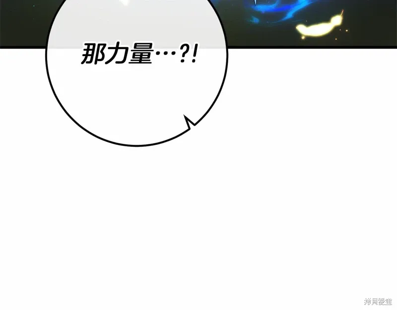 完结话 第150页