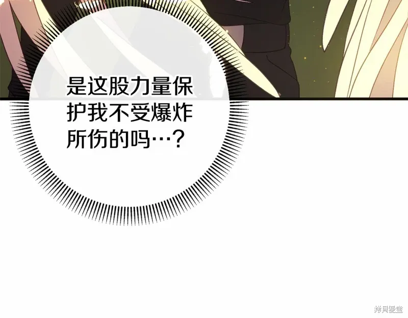 完结话 第153页