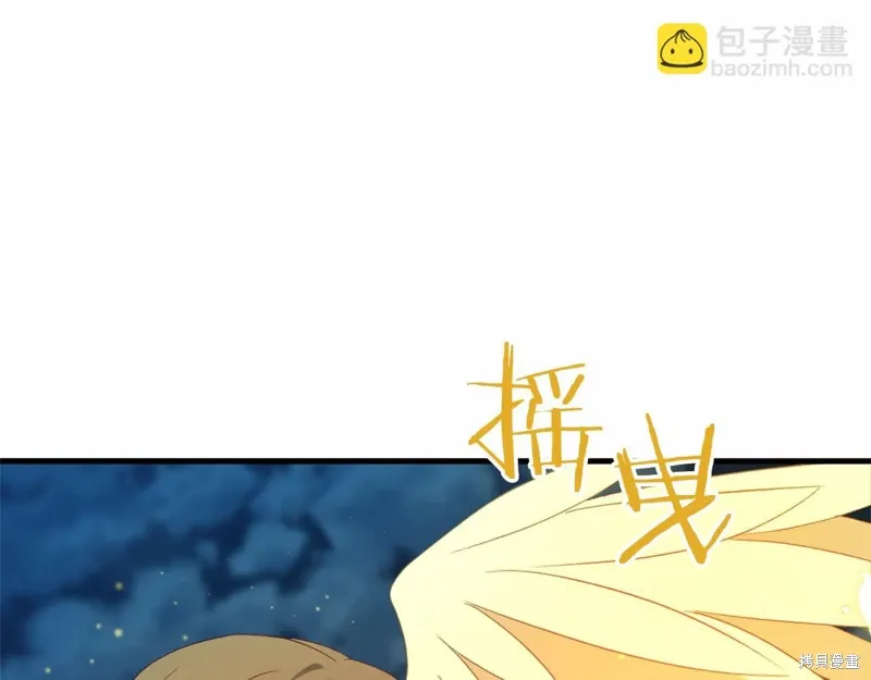 完结话 第154页