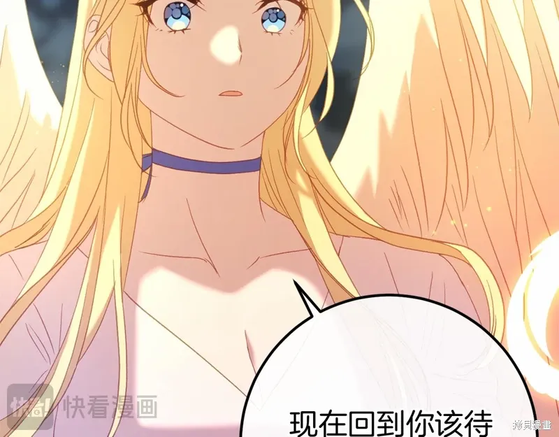 完结话 第162页