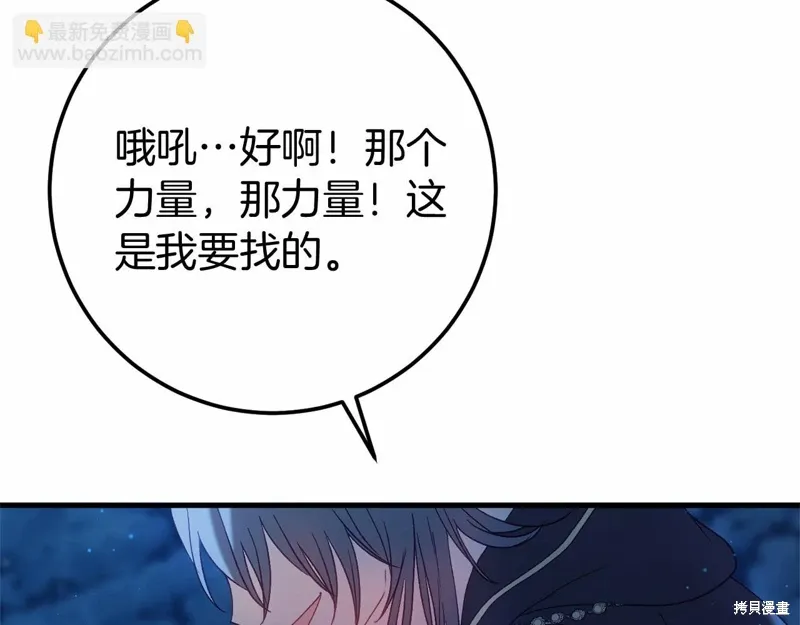 完结话 第164页