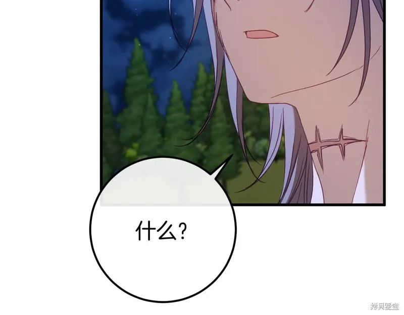 完结话 第176页