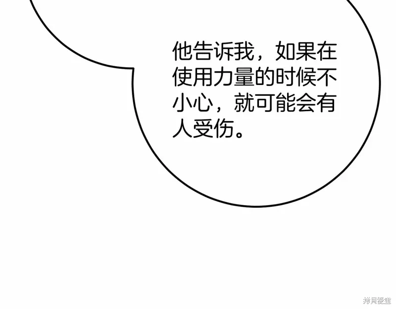完结话 第180页