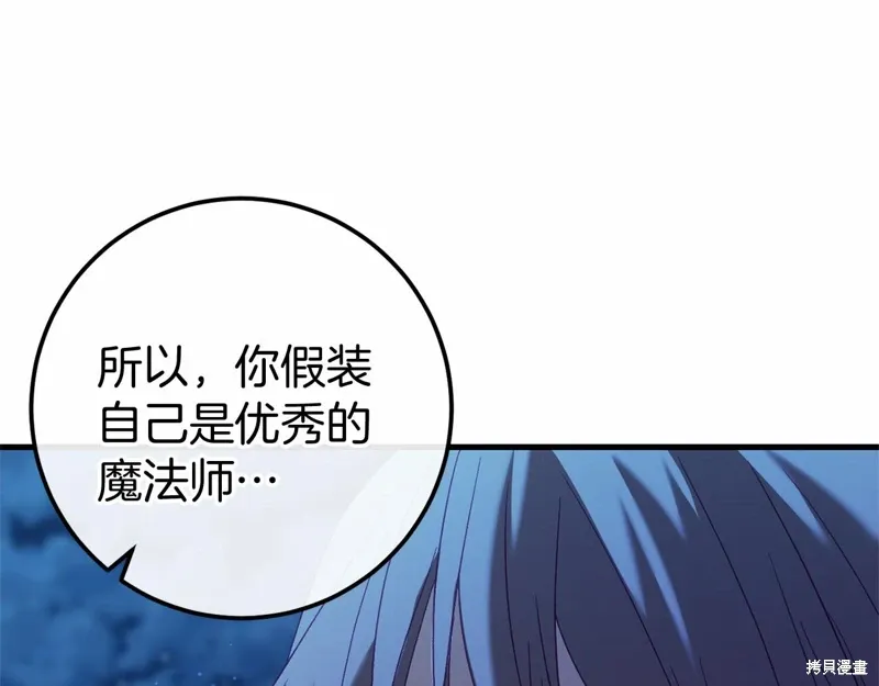 完结话 第181页