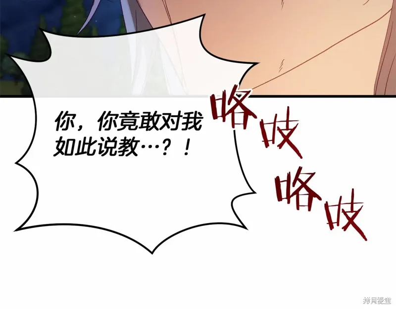 完结话 第185页
