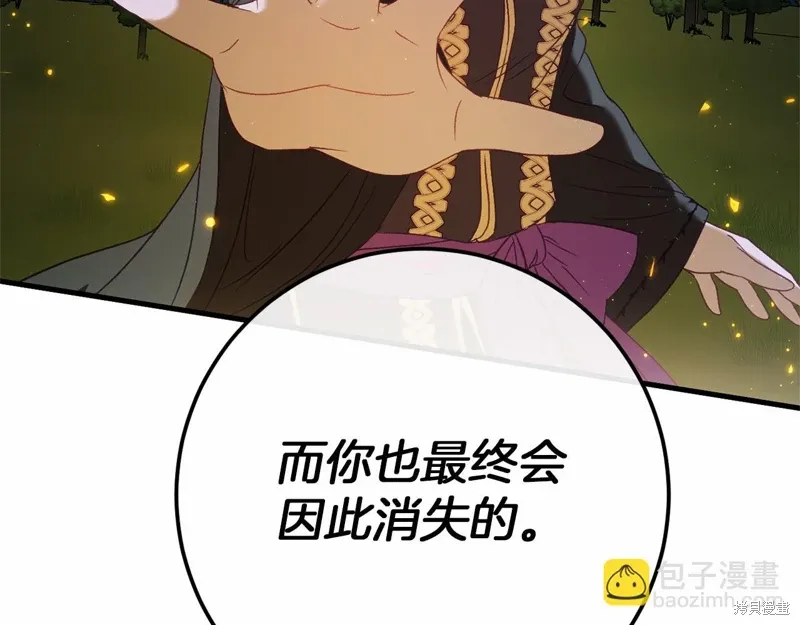 完结话 第192页