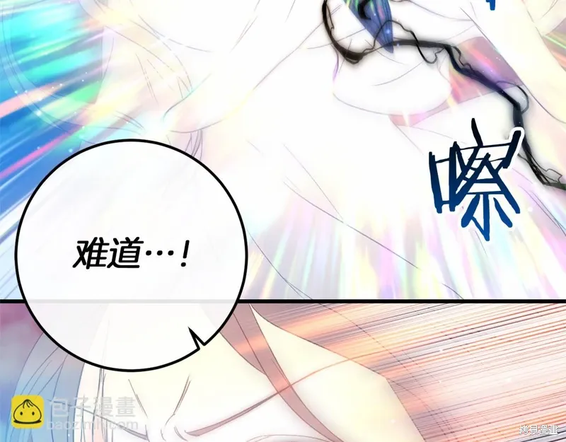 完结话 第196页