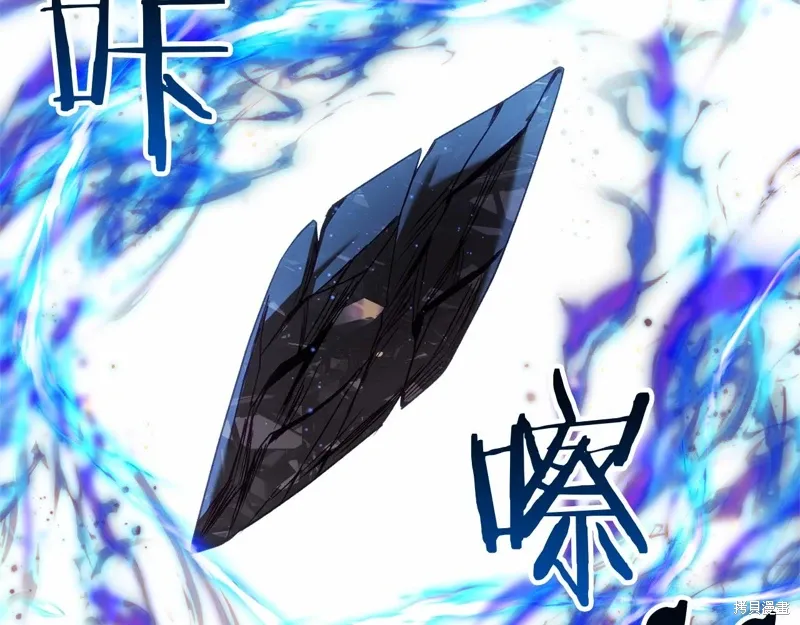 完结话 第199页