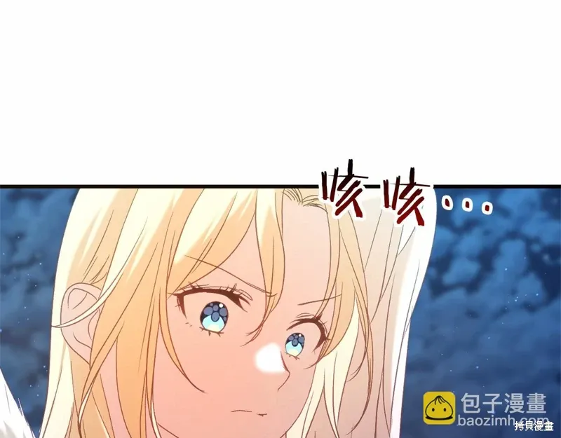 完结话 第203页