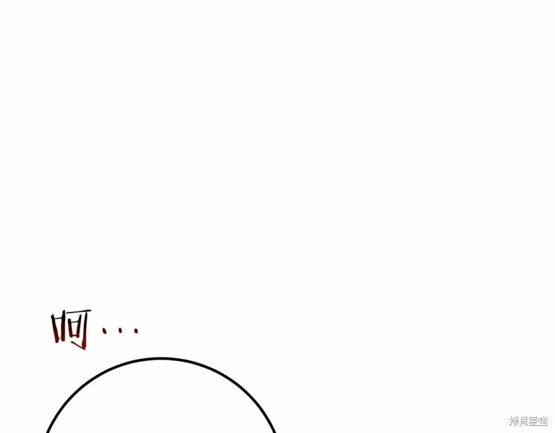 完结话 第208页