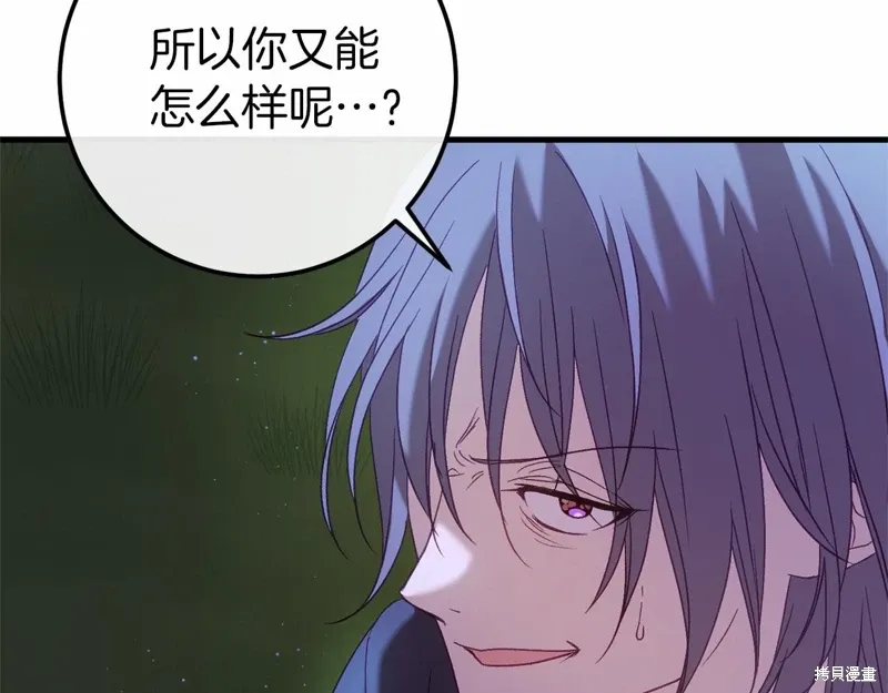 完结话 第209页
