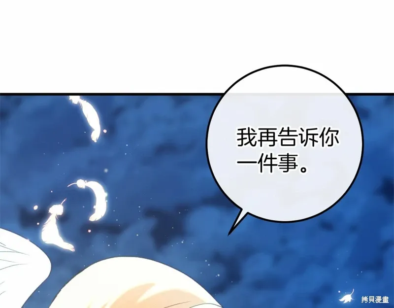 完结话 第212页