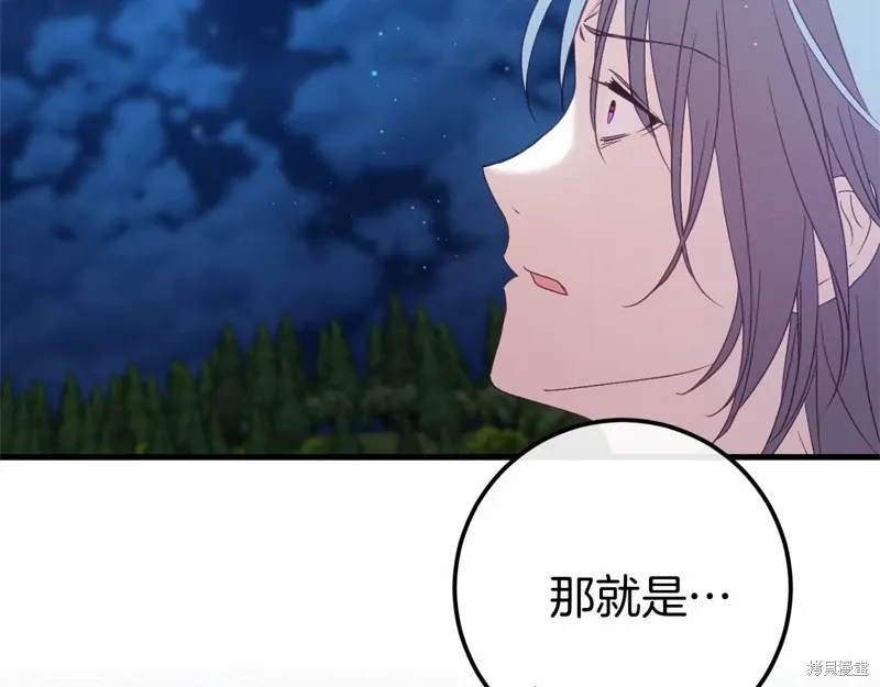 完结话 第216页