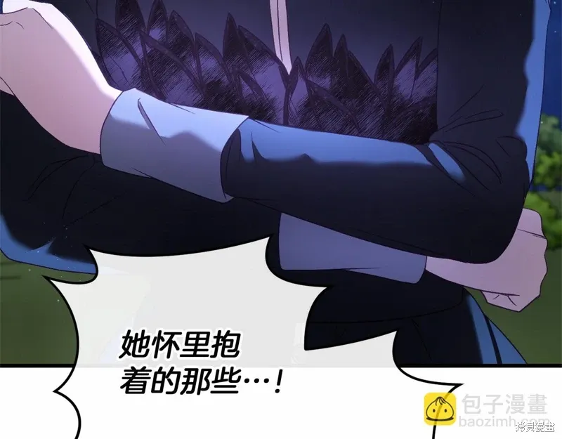 完结话 第224页