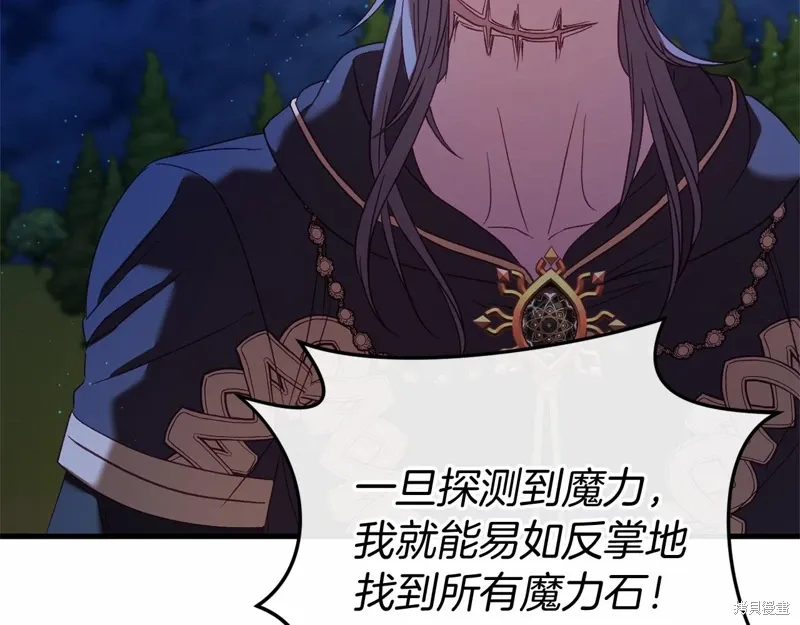 完结话 第231页