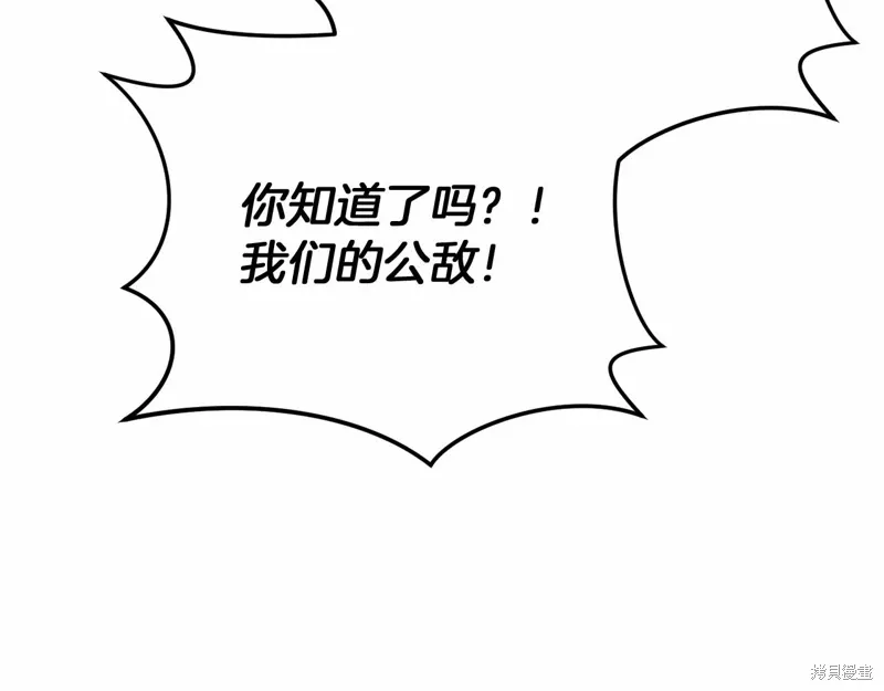 完结话 第232页