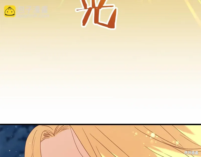 完结话 第236页