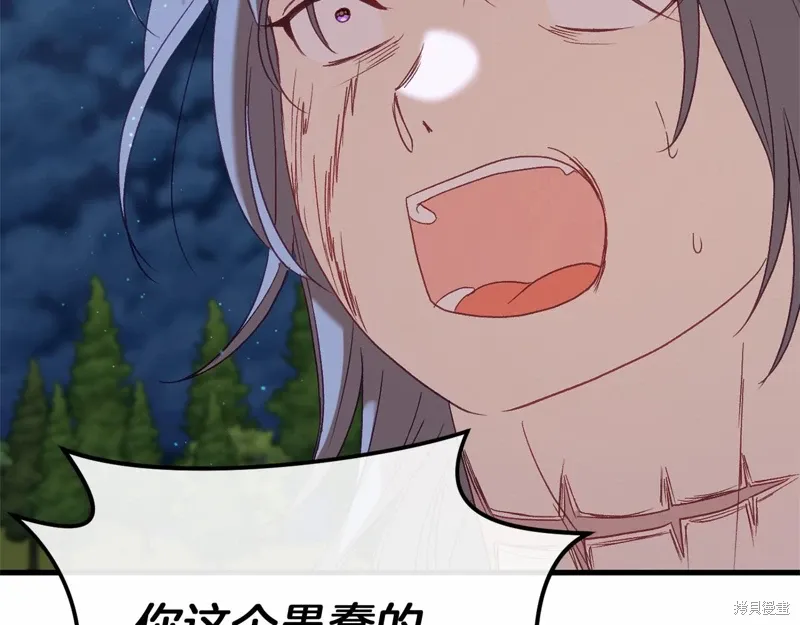 完结话 第246页