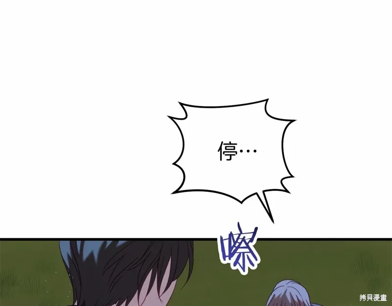 完结话 第248页
