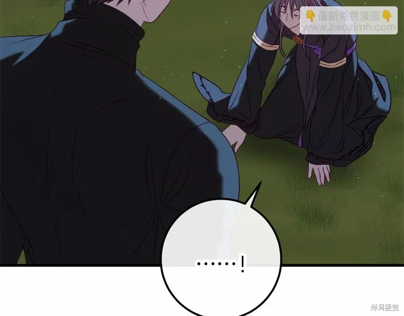 完结话 第249页