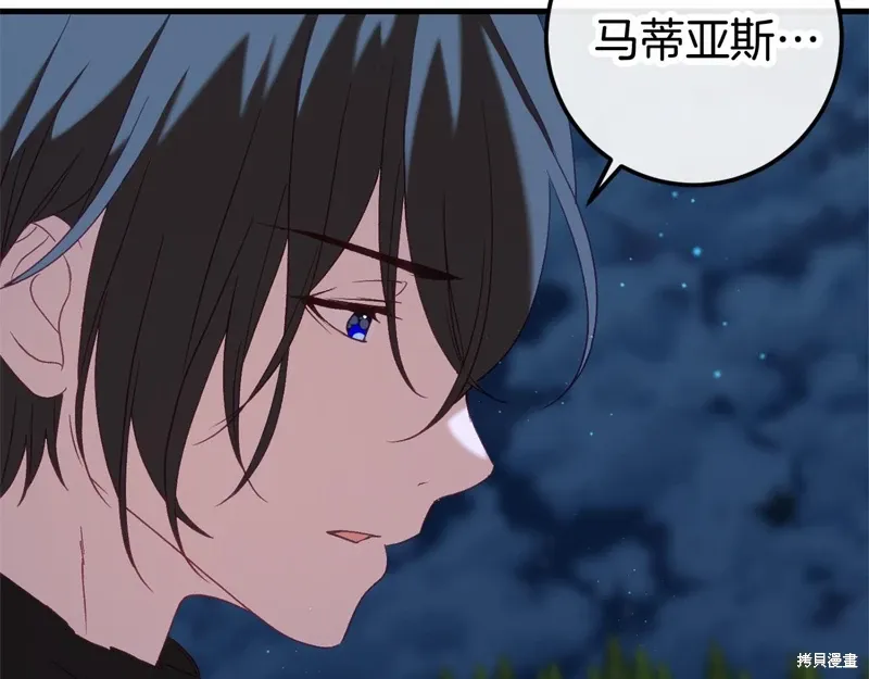 完结话 第251页